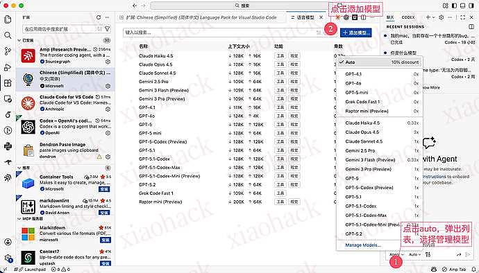 xiaohack's Blog： 在 VS Code （Copilot） 中不依靠第三方插件、原生接入 CLIProxyAPI 使用教程（首发、其他 api 也可参考）