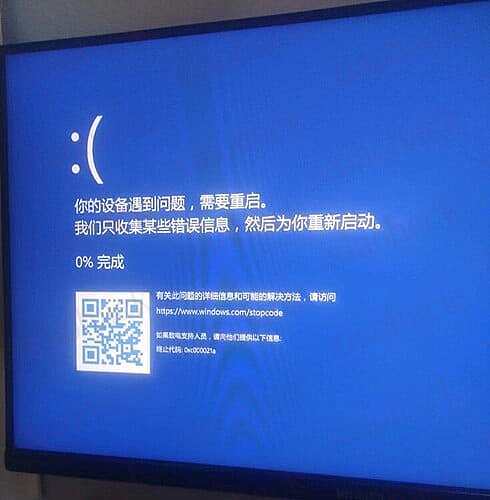 xiaohack's Blog： Windows 蓝屏 0xC000021A 修复记录