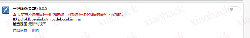 xiaohack's Blog： 插件扩展打包 + 解决插件损坏问题办法