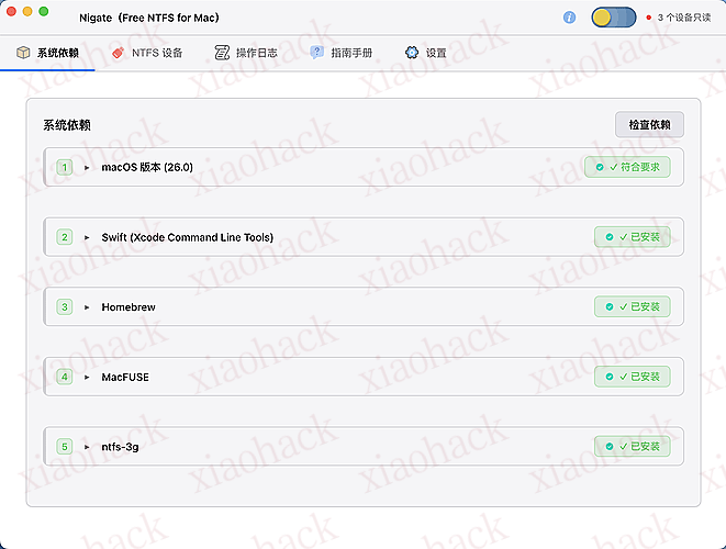 xiaohack's Blog： Nigate（Free NTFS for Mac）一款免费开源的 macOS NTFS 读写工具