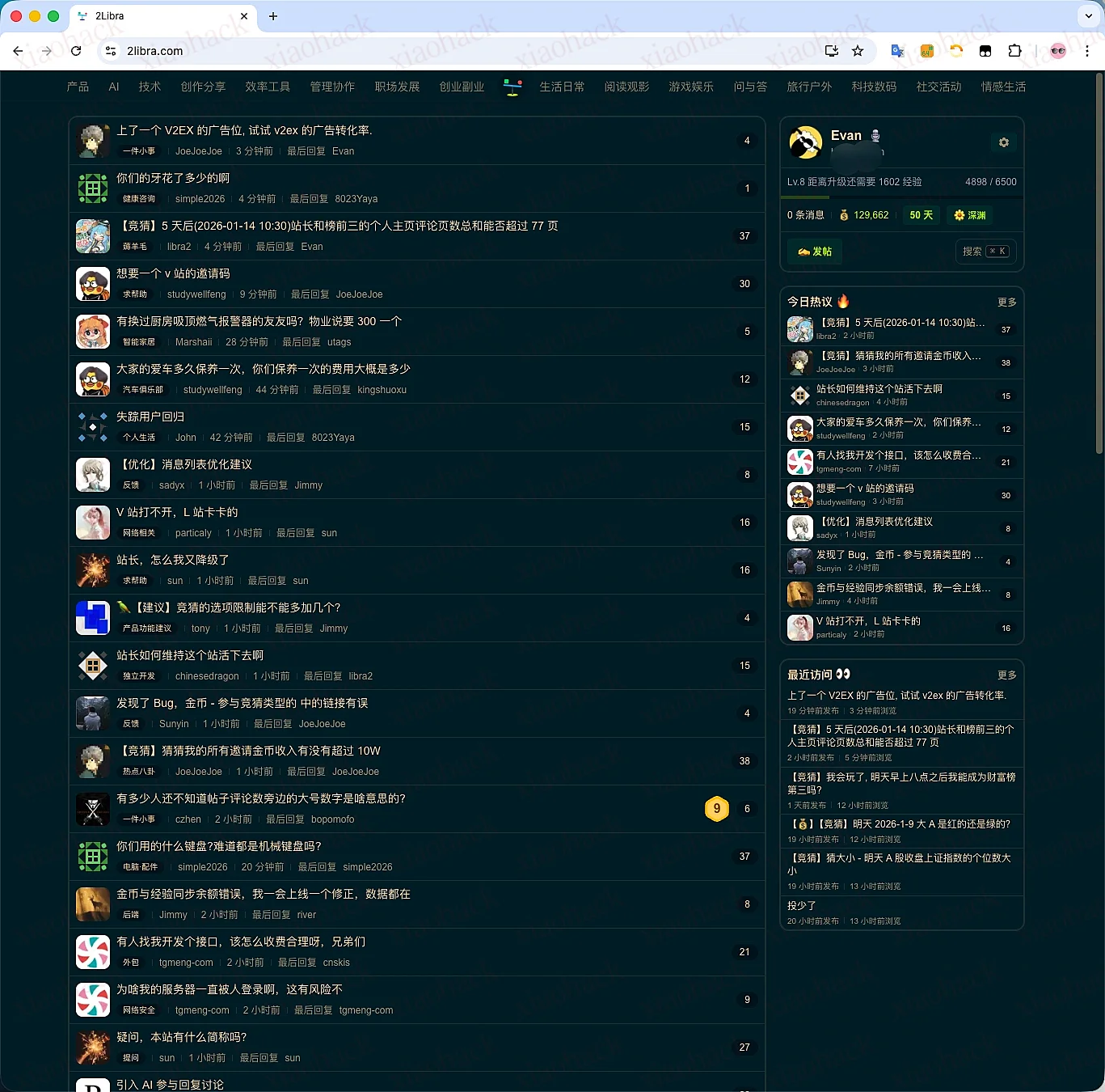 xiaohack's Blog： 像是一个 V2 的分身，气氛很好，有点难得。