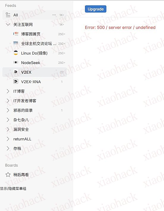 xiaohack's Blog： Feedly 炸了，本次作战代号 500