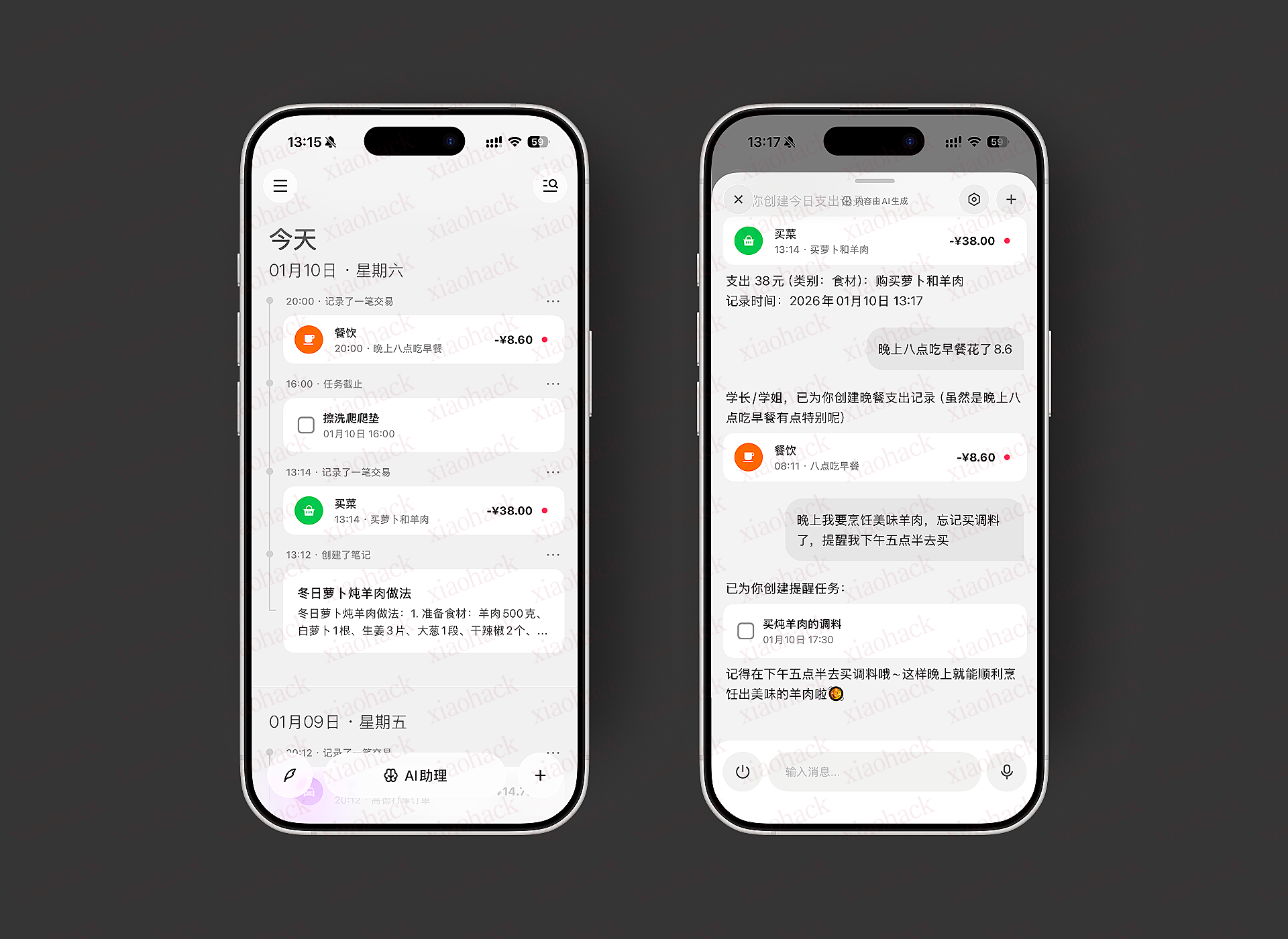 xiaohack's Blog： 终于入了独立开发三件套的坑了，而且还是同时入了三个坑～