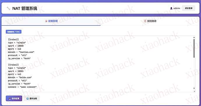 xiaohack's Blog: vibe coding 了下我的 NAT 网络地址转换工具,新增了管理页面和端口段 Redirect 支持