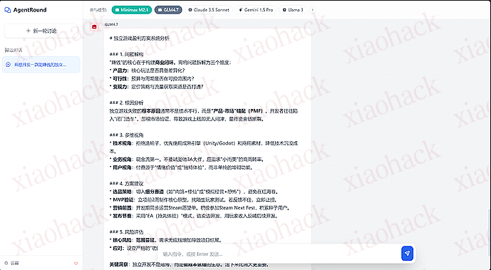 xiaohack's Blog： 一个多 AI 的圆桌会议项目 [V1.0]