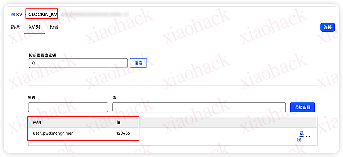 xiaohack's Blog： 【死了么】自制白嫖版