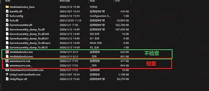 xiaohack's Blog： crackproof Windows 通杀方法
