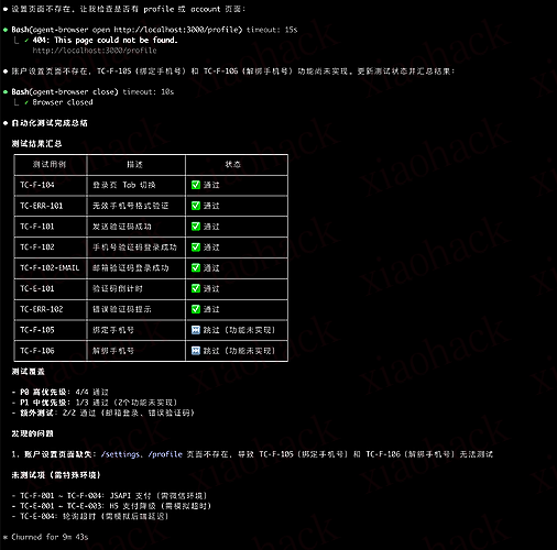 xiaohack's Blog： 【分享】AI 自动化测试方案