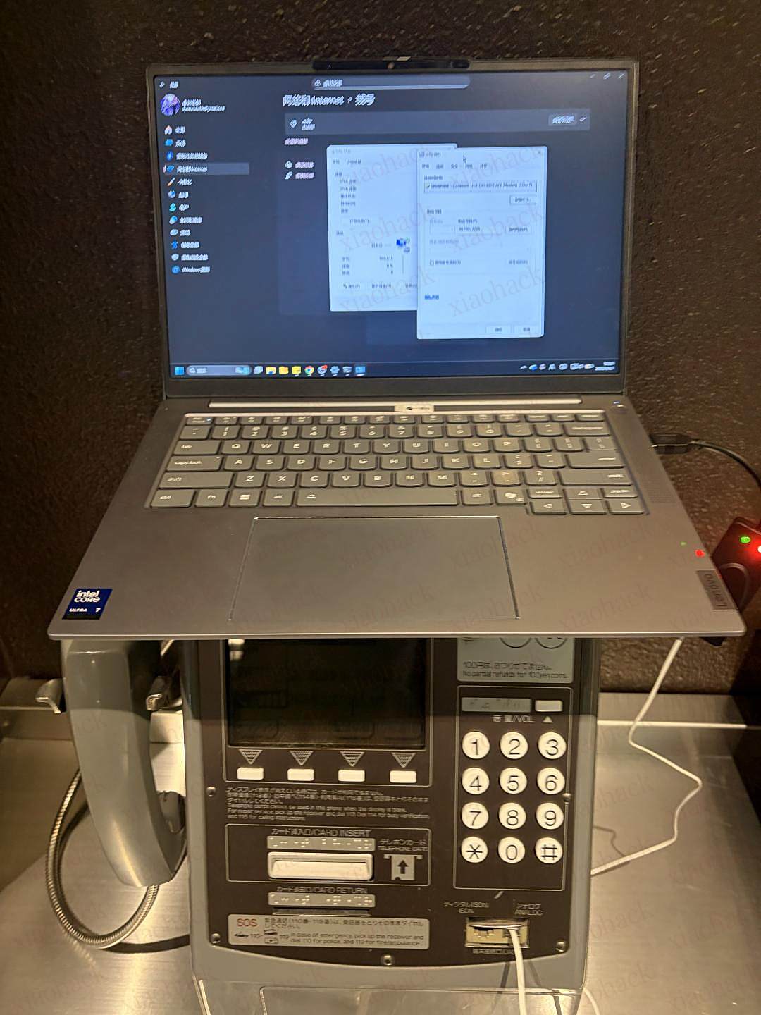 xiaohack's Blog： 在东京羽田机场通过公共电话拨号上网