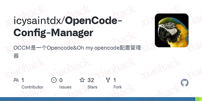xiaohack's Blog： OCCM opencode 配置管理器 gpt 模型配置说明
