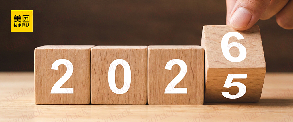 xiaohack's Blog： 2025 | 美团技术团队热门技术文章汇总