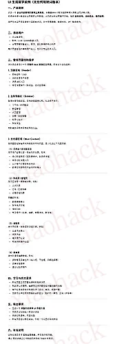 xiaohack's Blog： （codex，gemini Cli，ClaudeCode UI 生成对照实验）论最近的我是如何用「限制词」把 UI 的 AI 味道压下去一部分的