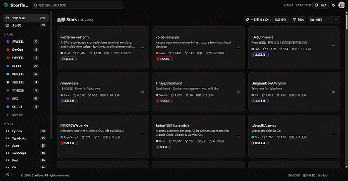 xiaohack's Blog： 【开源自荐】可自托管支持 AI 分类的 Github Star 整理工具: Starflow