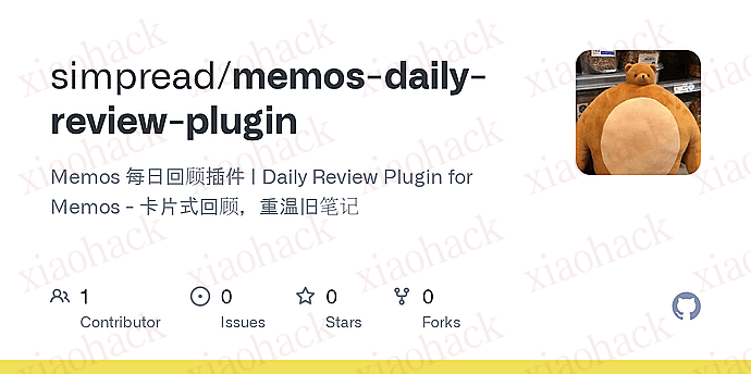 xiaohack's Blog： [Memos] 小白用 AI 搓了一个 Memos 每日回顾插件