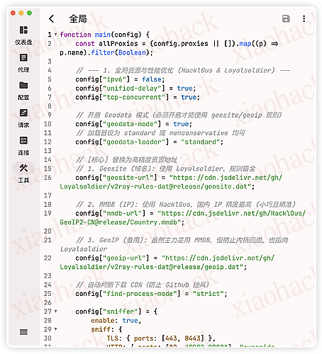 xiaohack's Blog： mihomo 订阅自用覆写 JS（支持 FlClash）