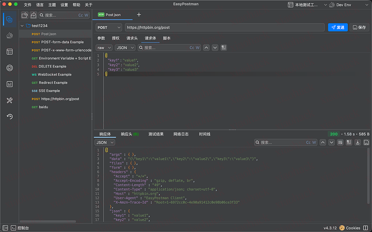 xiaohack's Blog： Java 写的 Postman 替代品 EasyPostman 被阮一峰老师的科技爱好者周刊选中了