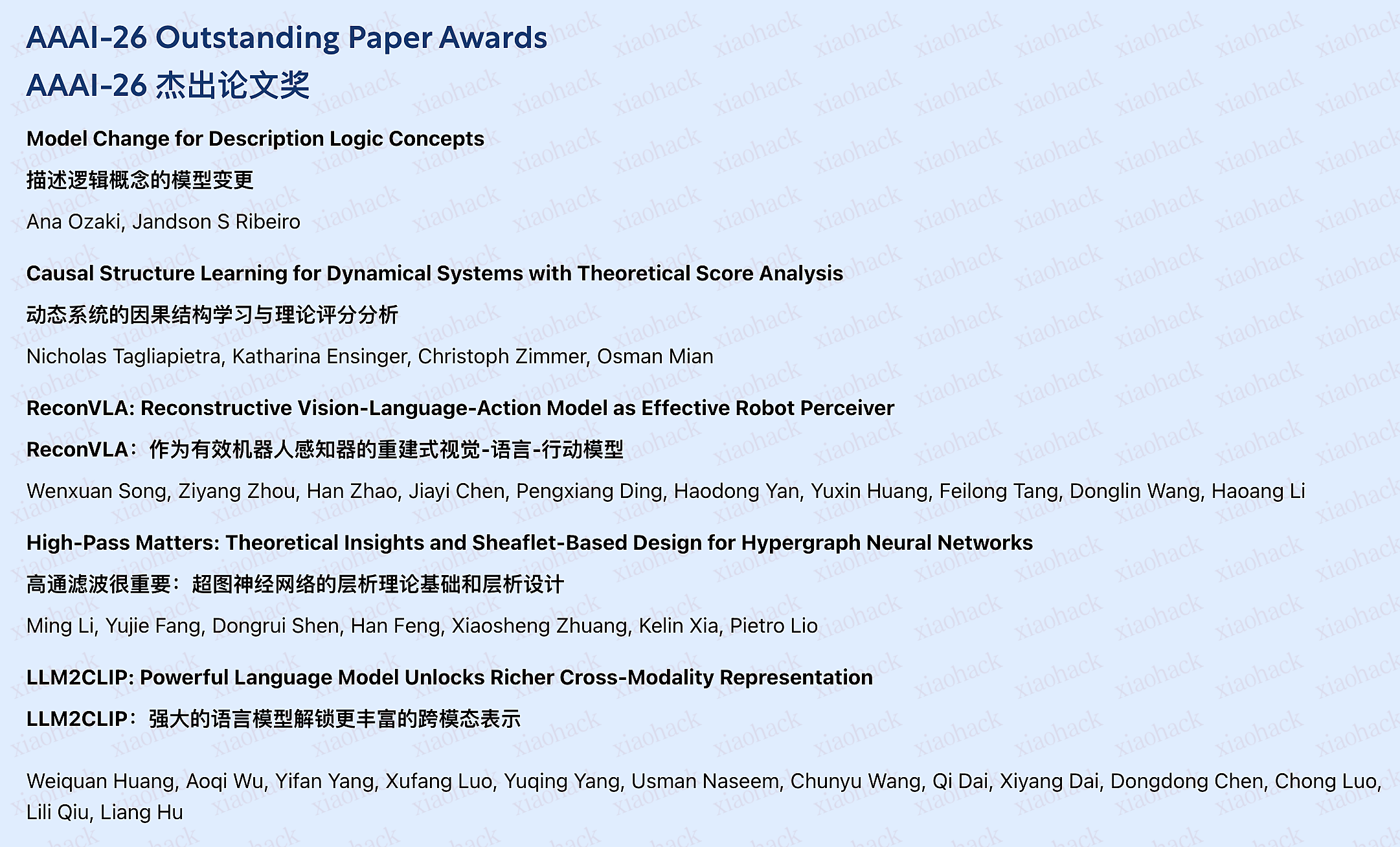 xiaohack's Blog： Bengio 15 年前论文再夺 AAAI 奖！AI 正告别单纯炫技，走向真实世界