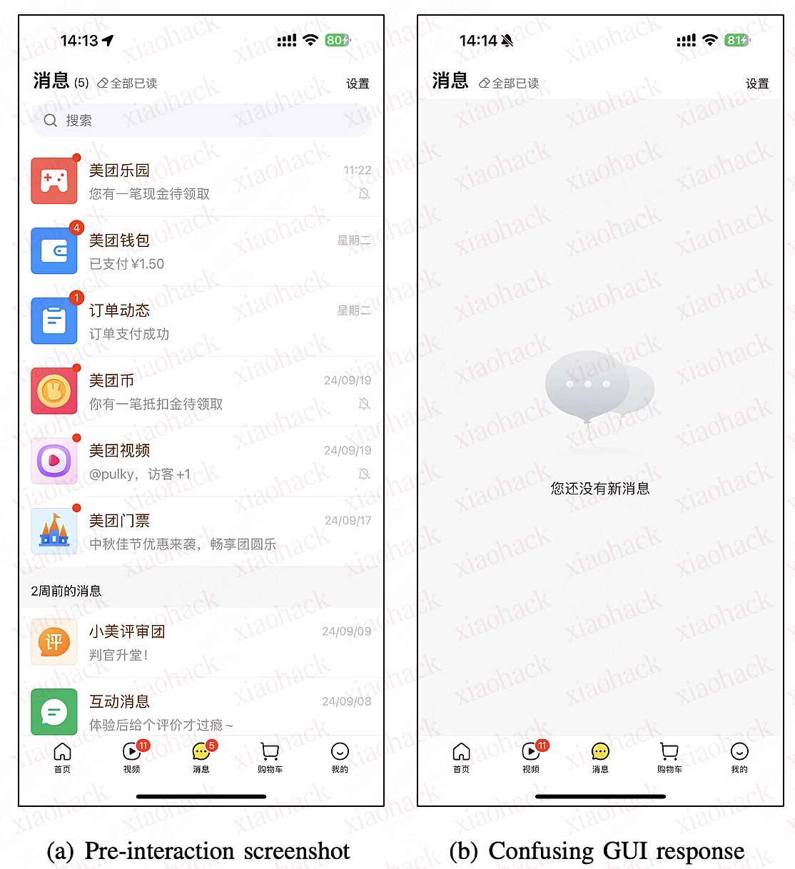 xiaohack's Blog： KuiTest：基于大模型通识的 UI 交互遍历测试