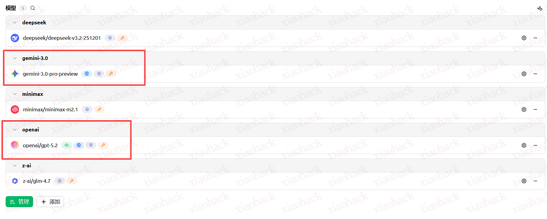 xiaohack's Blog： 薅七牛云的羊毛，有 30 亿 AI 额度。大家有什么使用心得吗？