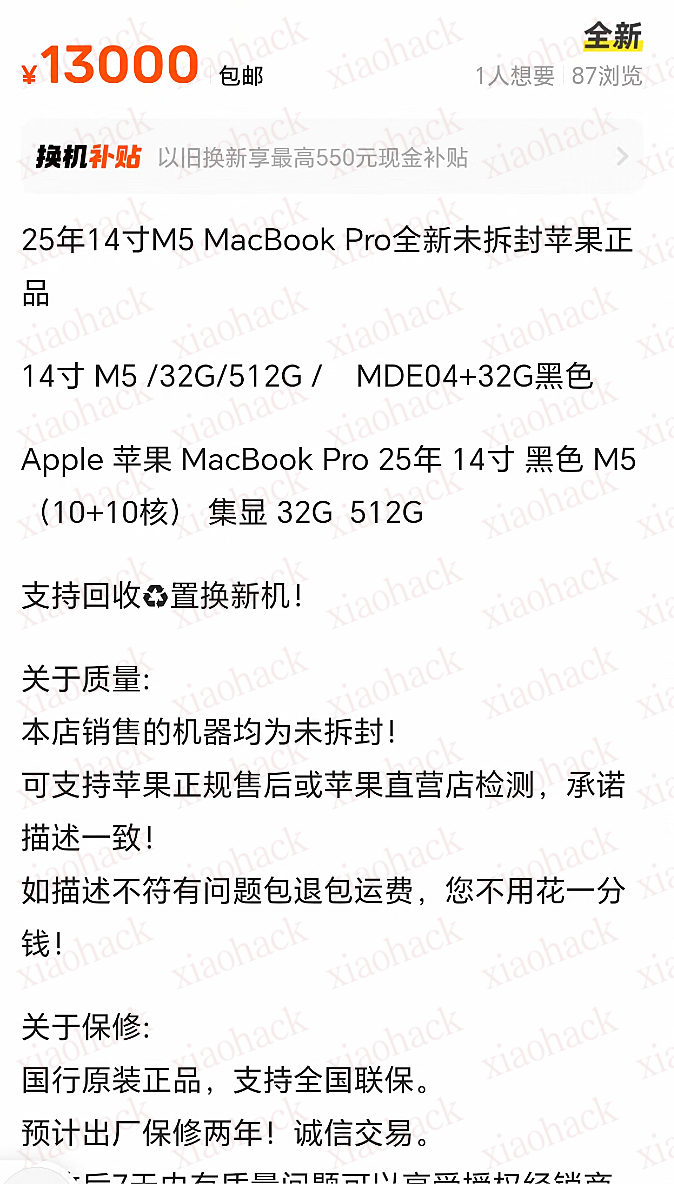 xiaohack's Blog： MacBook pro 14 寸 m5 32G + 512G 13000 值不值得买