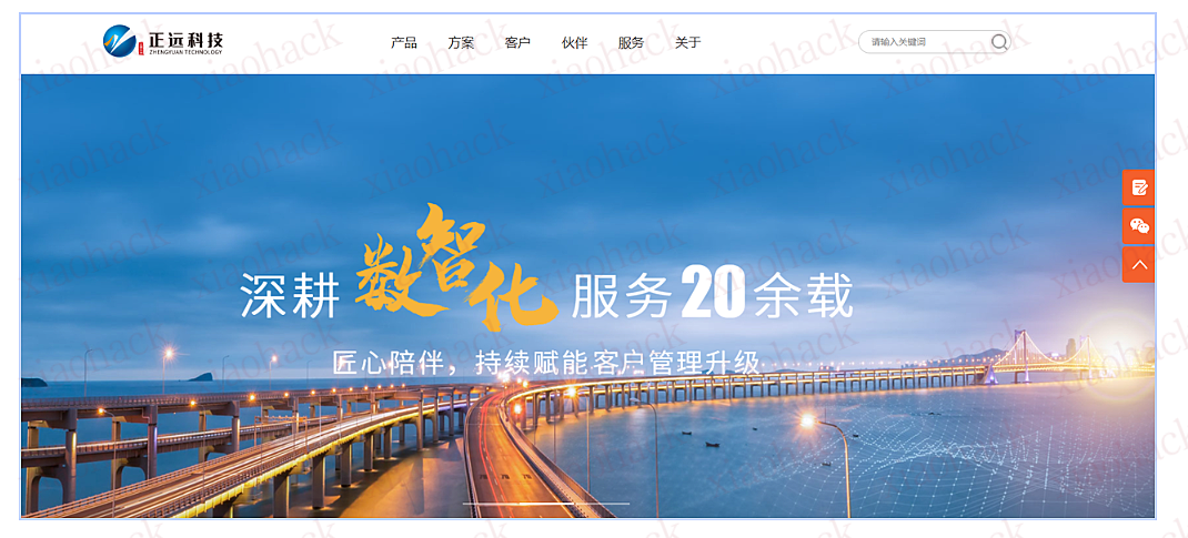 xiaohack's Blog： 除了SAP和Oracle，还有哪些世界级的SRM软件供应商？