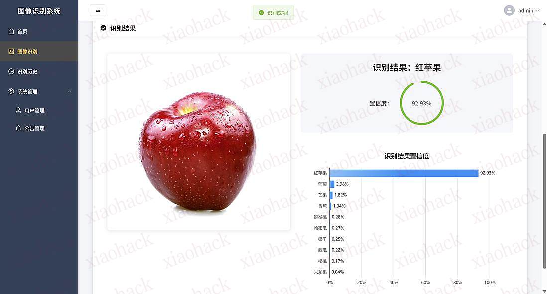 xiaohack's Blog： 【2026计算机毕设】水果图像识别系统~Python+深度学习+算法模型+人工智能+TensorFlow